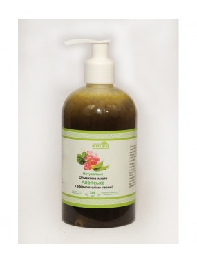Натуральное оливковое мыло Алеппское с эфирным маслом герани COCOS, 350 мл