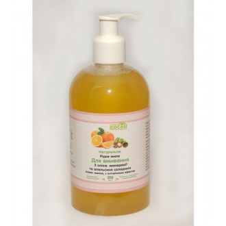 Натуральное жидкое мыло для умывания с маслами макадамии и апельсина сладкого COCOS, 350 мл